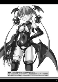 [LemonMaiden (Aoi Masami)] Datenshi Aries Soushuuhen (Makai Tenshi Jibril) [Chinese] [悪堕の考古隊] [Digital]