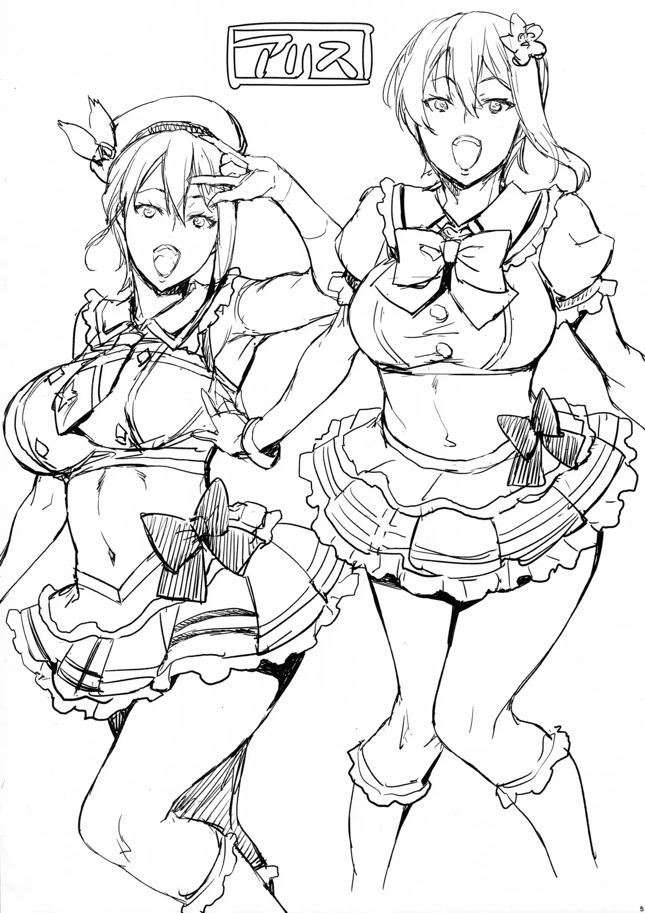 Oshiete Nakiri Sensei