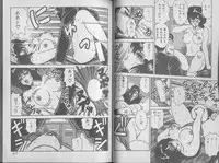 [Jackie Kameyama] Ecchi Sensation