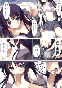 (COMIC1☆7) [KAROMIX (karory)] KARORFUL MIX EX Soushuuhen (Ore no Imouto ga Konna ni Kawaii Wake ga Nai, Boku wa Tomodachi ga Sukunai)