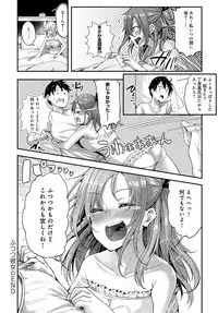 COMIC Anthurium 2016-12 [Digital]