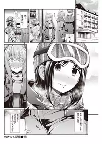 COMIC Kairakuten Beast 2016-05 [Digital]