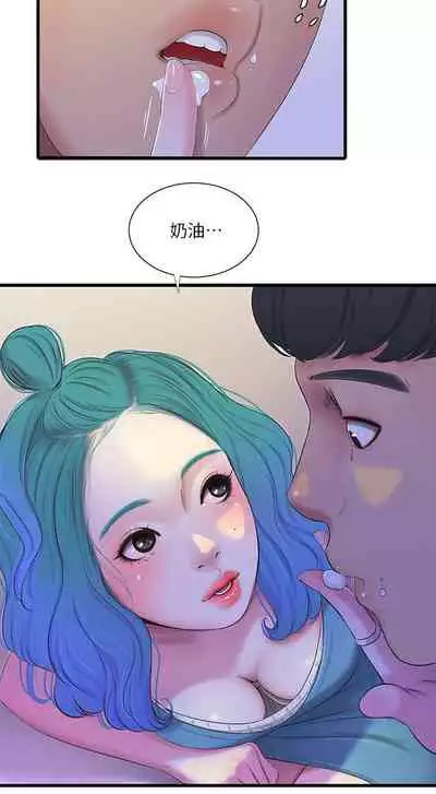 【周四连载】亲家四姐妹（作者：愛摸） 第1~61话