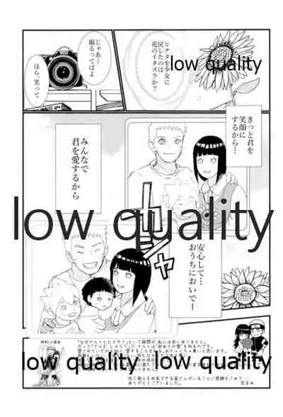 またタレる残滓