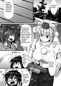 [Arachno☆Mania (Kumoemon)] Momiji ga Momimomi Sareru Hon | Erotic Massage for Momiji (Touhou Project) [English] [CrowKarasu] [Digital]