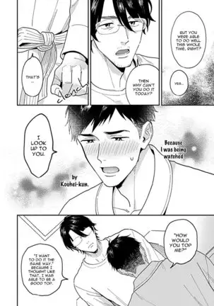 Kantoku, Neko Na Ore wa Dame Desu Ka