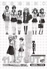 COMIC Penguin Club 2012-01 [Digital]