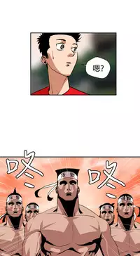 Desire King (慾求王) Ch.1-12 (chinese)