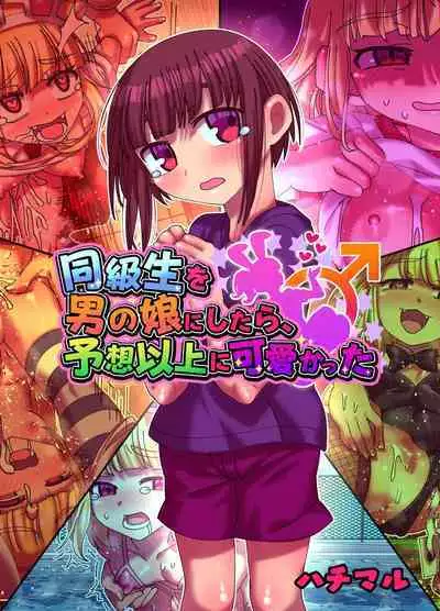 Doukyuusei o Otokonoko ni Shitara, Yosou Ijou ni Kawaikatta | 把同级生变成伪娘的话, 她比想象中的还可爱