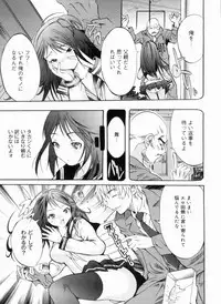 [Shimon Ryuushirou] Sex Teacher