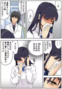 [Kamakiri Farm (Kamakiri)] Meromote 3 (Kakemero Dai Ni Kansensha) Danshi Benjo de Ojou-sama ni Tairyou Bukkake