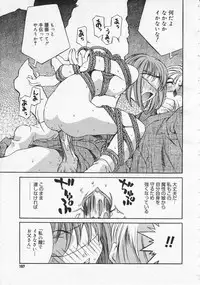 COMIC Megastore 2001-09