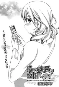 Manga Bangaichi 2007-05