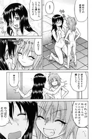 COMIC AUN 2005-11 Vol. 114