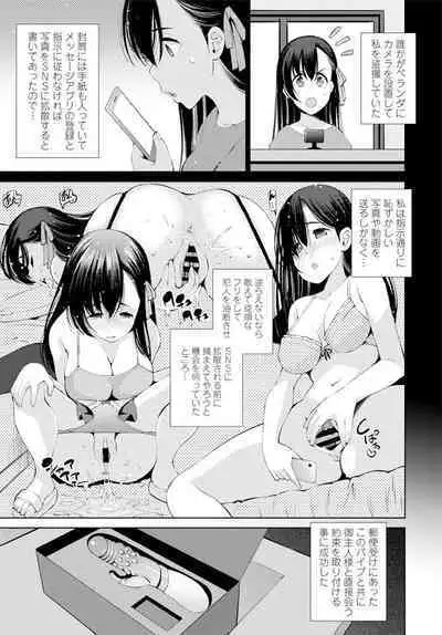 COMIC Penguin Club 2020-02