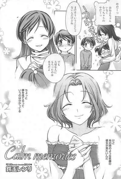 Manga Bangaichi 2010-08