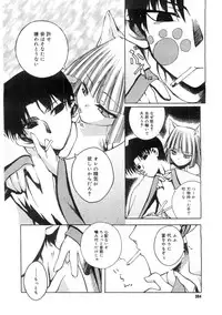 Comic Megastore 2004-07