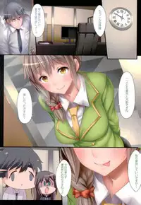 (C93) [O.N Art Works (Oni-noboru)] the enkou master-collection- -Soushuuhen- (THE IDOLM@STER CINDERELLA GIRLS)