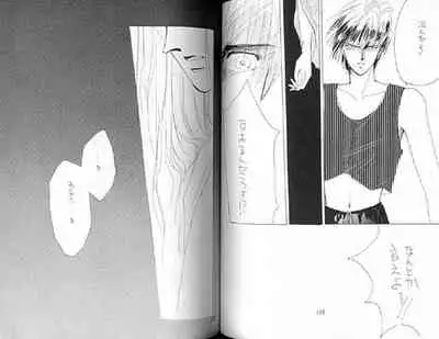 (C36) [Doll (Ozaki Minami)] Gekiretsu (Captain Tsubasa)