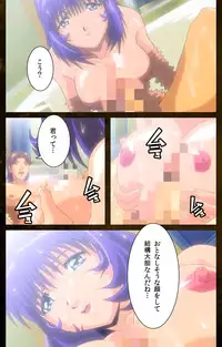 [Mink] [Full Color Seijin Han] Yakin Byoutou Karte.9 Complete Ban (Night Shift Nurses) [Digital]