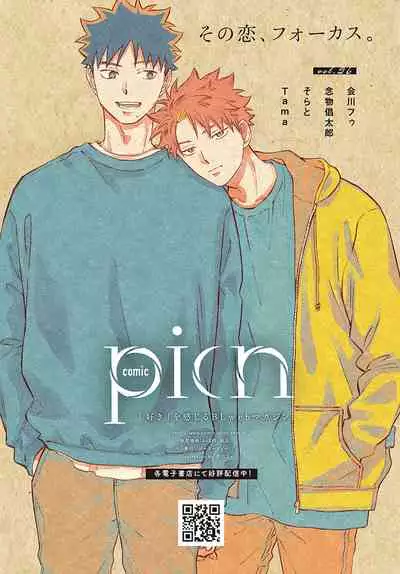 COMIC Anthurium 2022-05