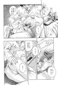 [Orizumeda Nyoizou] Mitsuryou