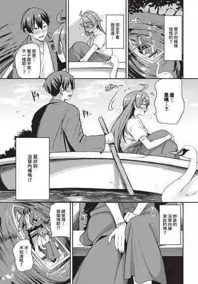 COMIC BAVEL 2023-12