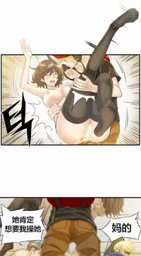 该死的家伙（外卖奇遇记）【中文】