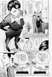 COMIC AUN 2009-05 Vol. 155