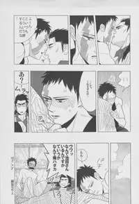 [Ochawan (Various)] Zettai Koritsu Syounen (Buraiden Gai)