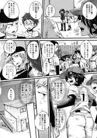 [Doumou] Sex Nochi Ryou Omoi