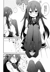 (C92) [ciaociao (Araki Kanao)] kantai parade (Kantai Collection -KanColle-) [Chinese] [嗶咔嗶咔漢化組]