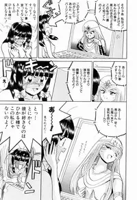 Kenjiro Kakimoto - Futari Kurashi 11 (Japanese)