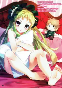 スロ娘詰め合わせ EX6