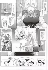 (COMIC1☆9) [Kitsune (Tachikawa Negoro)] Erina-sama ni Tokusei Kuroi Curry o Gochisou shita Kekka (Shokugeki no Soma)