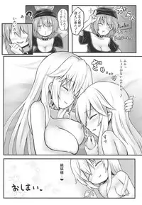 (Shuuki Reitaisai 5) [Lunatic Traveler (Shiratsuki Shiori)] Amaetagari no Clopie-chan! (Touhou Project)