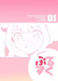 [squeezecandyheaven (Ichihaya)] Burusuku (Granblue Fantasy) [English] [Aoitenshi] [Digital]