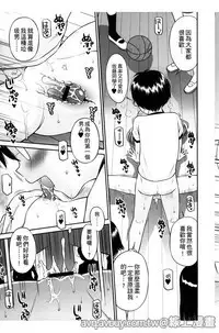 Bokura no Fujun Isei Kouyuu | 我們的不正當男女關係