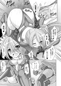 Comic Unreal 2011-06 Vol.31 [Digital]