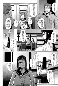 COMIC Megastore Alpha 2015-08