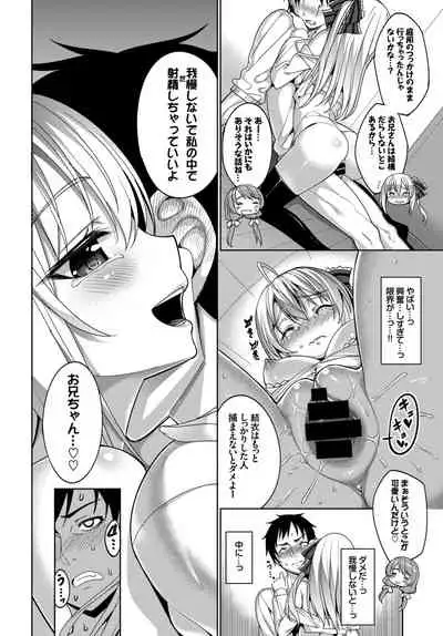 COMIC BAVEL 2015-02