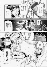 [Matsusaka Takeshi] Seijun Shoujo - Innocent Girl