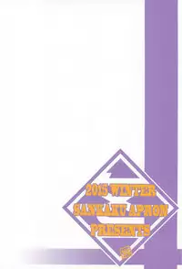 (C89) [Sankaku Apron (Sanbun Kyoden, Umu Rahi)] Sayoko no Ori -Saneishou Sayoko2- [Chinese] [魔劍个人汉化]