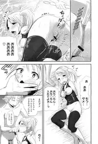 COMIC Megastore-H 2010-10