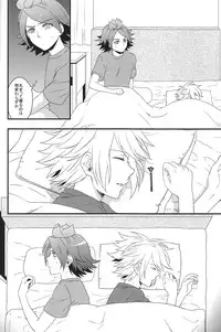 (Seishun Cup Osaka 4) [100S-R (Rihito)] secret room (Inazuma Eleven)