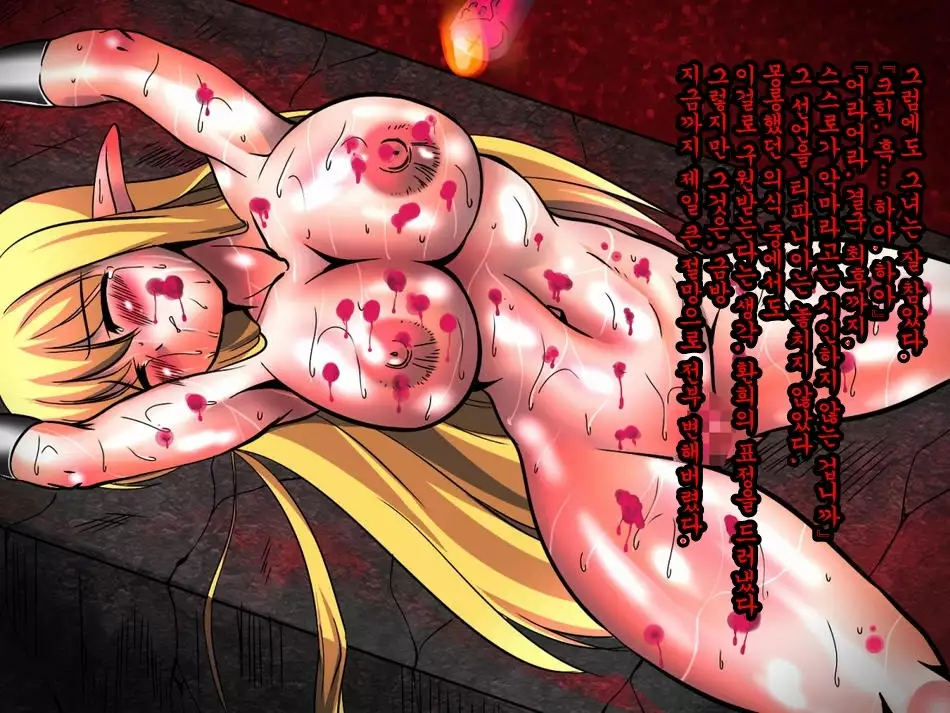 Tiffania Jigoku no Itan Shinmon