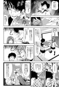 COMIC Tenma 2015-06
