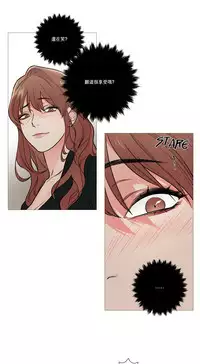 [The Jinshan] Sadistic Beauty Ch.1-35 [Chinese] [17汉化]