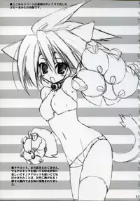 (C72) [Tennenseki (Suzuri)] MA (Magician's Academy)