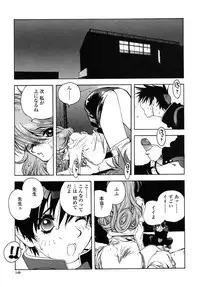 [Kotoyoshi Yumisuke] Insult!!